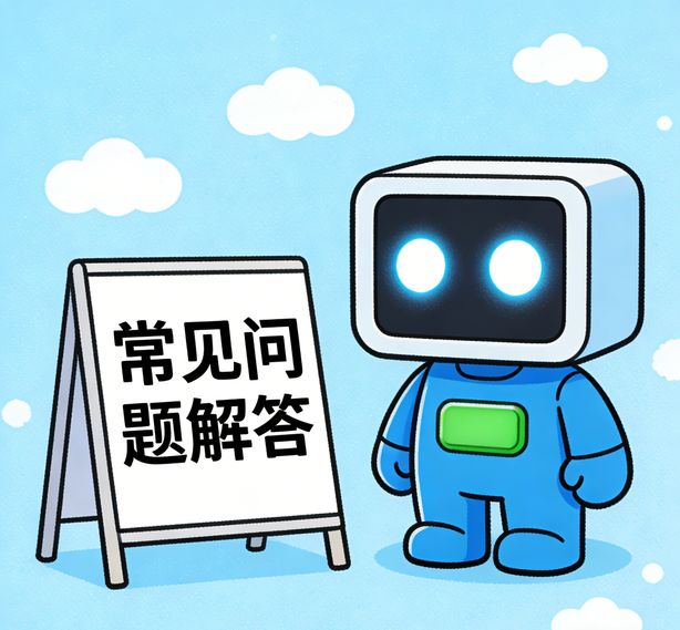 济南天顺平台常见问题